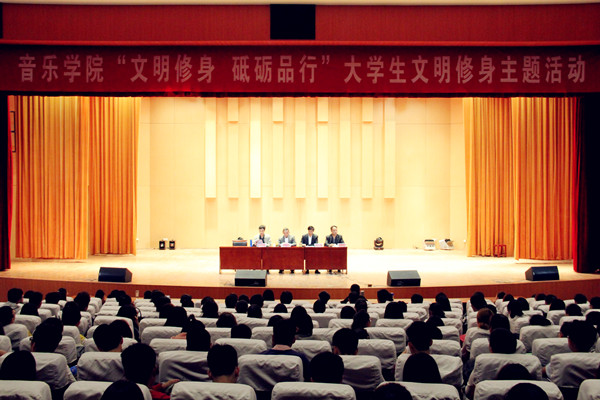 公司举行老员工“文明修身 砥砺品行”主题教育活动启动仪式