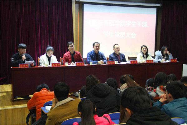 2016121410495311.jpg 公司召开员工干部与员工党员大会