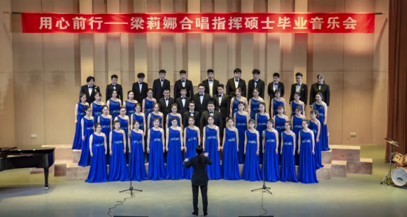best365公司首届艺术硕士毕业学位系列音乐会圆满落幕