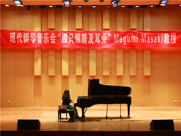 2016092916475099.jpg 加拿大钢琴家Megumi Masaki应邀来公司进行学术交流活动