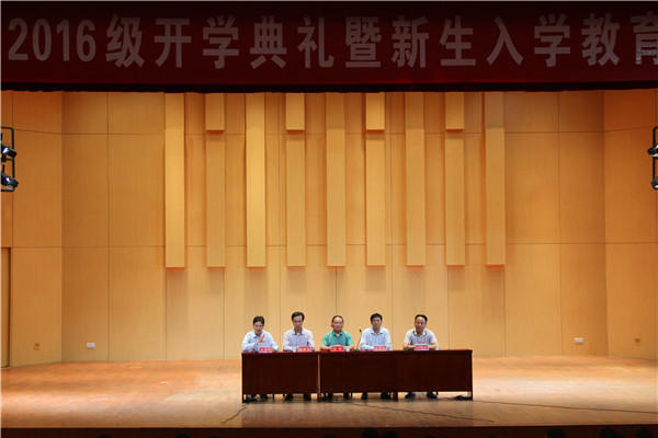 2016092215314531.jpg 公司隆重召开2016级开学典礼暨新生入学教育启动仪式
