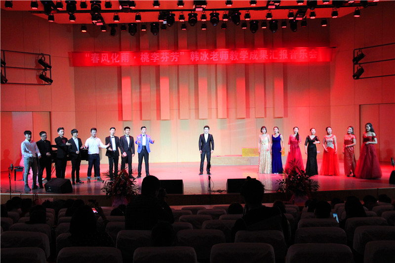 2017042716241383.jpg 韩冰老师举办教学成果汇报音乐会