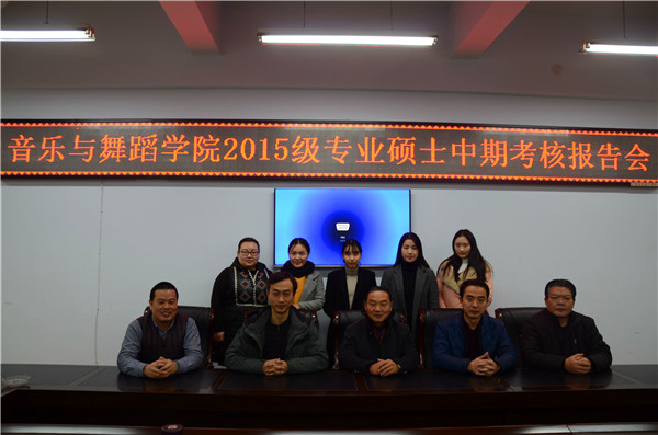 2016122615225374.jpg 公司举行2015级专业硕士中期考核报告会