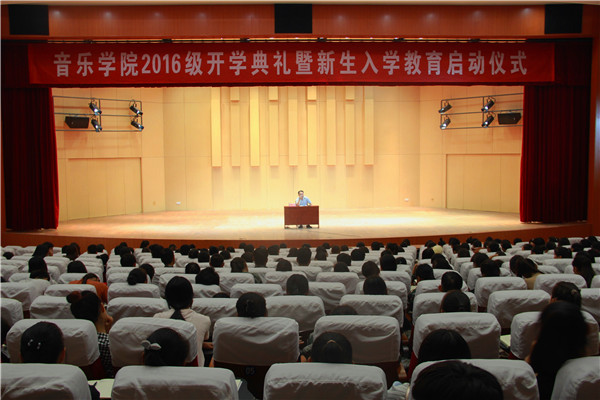 2016092308531513.jpg 公司党委副书记刘晓兵为新生做入学教育报告会