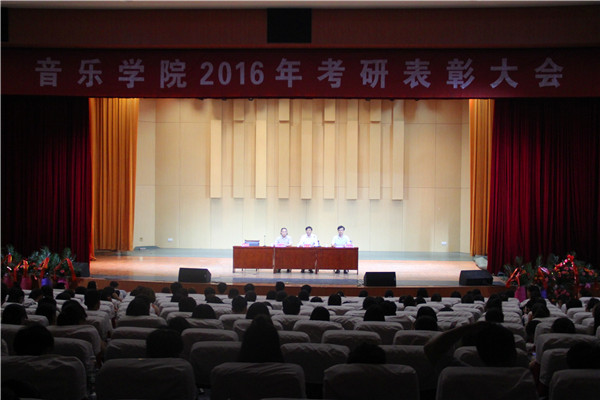 2016062017530384.jpg 公司成功召开2016考研表彰及学年期末考试动员大会