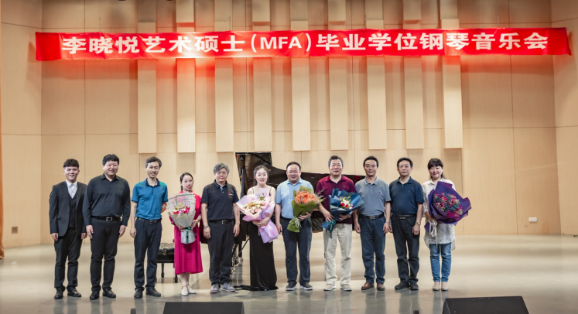 best365公司首届艺术硕士毕业学位系列音乐会圆满落幕