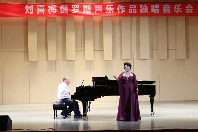 2018061216544857.jpg 星海音乐公司刘喜梅副教授来公司交流演出