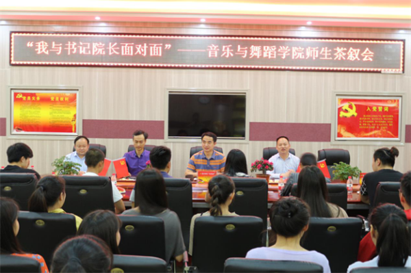 2017051214464782.png 公司举办“我与书记经理面对面”师生茶叙会