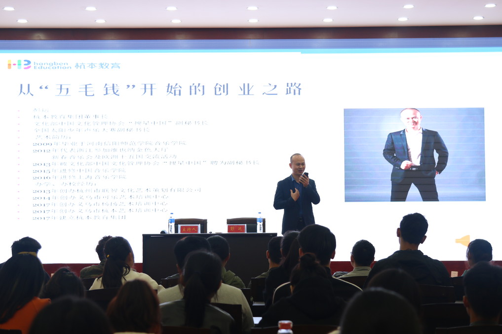 2018042516552972.jpg 彭运员工主讲员工大讲堂《从“五毛钱”开始的创业之路》