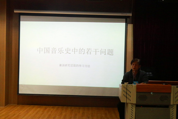 中国音乐公司博士生导师刘勇教授来院讲学
