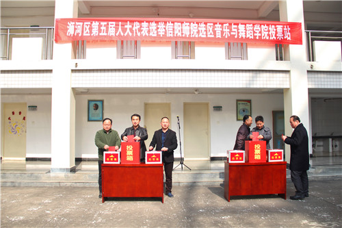 2017022808513491.jpg 公司圆满完成区人大代表投票站选举工作
