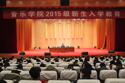 公司举行2015级新生入学教育启动仪式