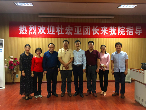 河南省歌舞剧院副经理杜宏亚来院指导乐团建设工作