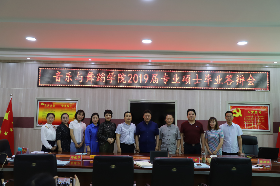 best365公司2019届专业硕士毕业答辩会顺利举行