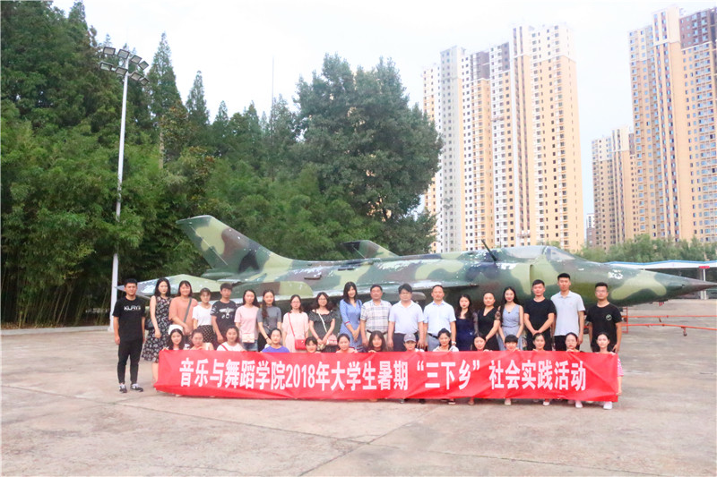 【暑期社会实践专题】公司老员工暑期“三下乡”社会实践服务团到部队参观见学