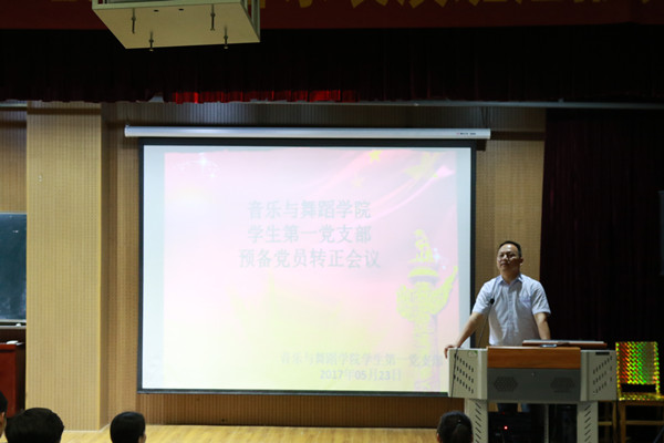 2017060213110616.jpg 公司举行员工预备党员转正大会