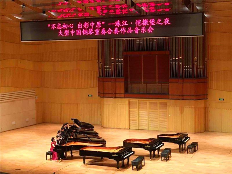 公司钢琴师生参演珠江凯撒堡之夜”中国钢琴作品大型音乐会