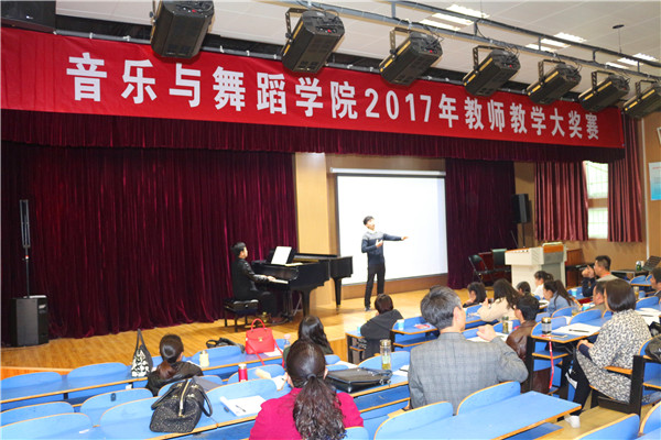 2017033007484264.jpg 公司成功举办2017年教师教学大奖赛