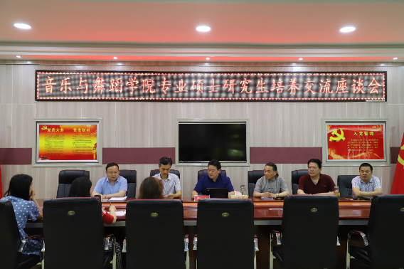 best365公司2019届专业硕士毕业答辩会顺利举行