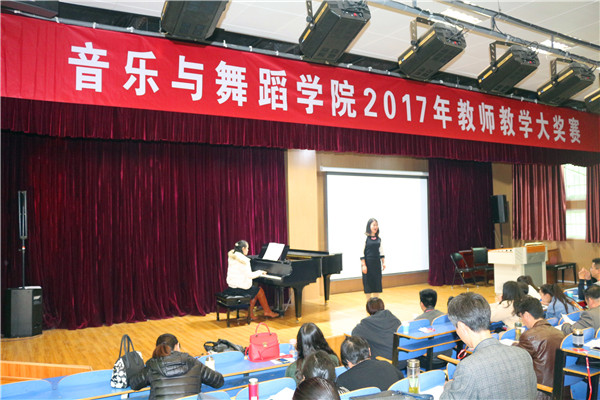 2017033007484211.jpg 公司成功举办2017年教师教学大奖赛